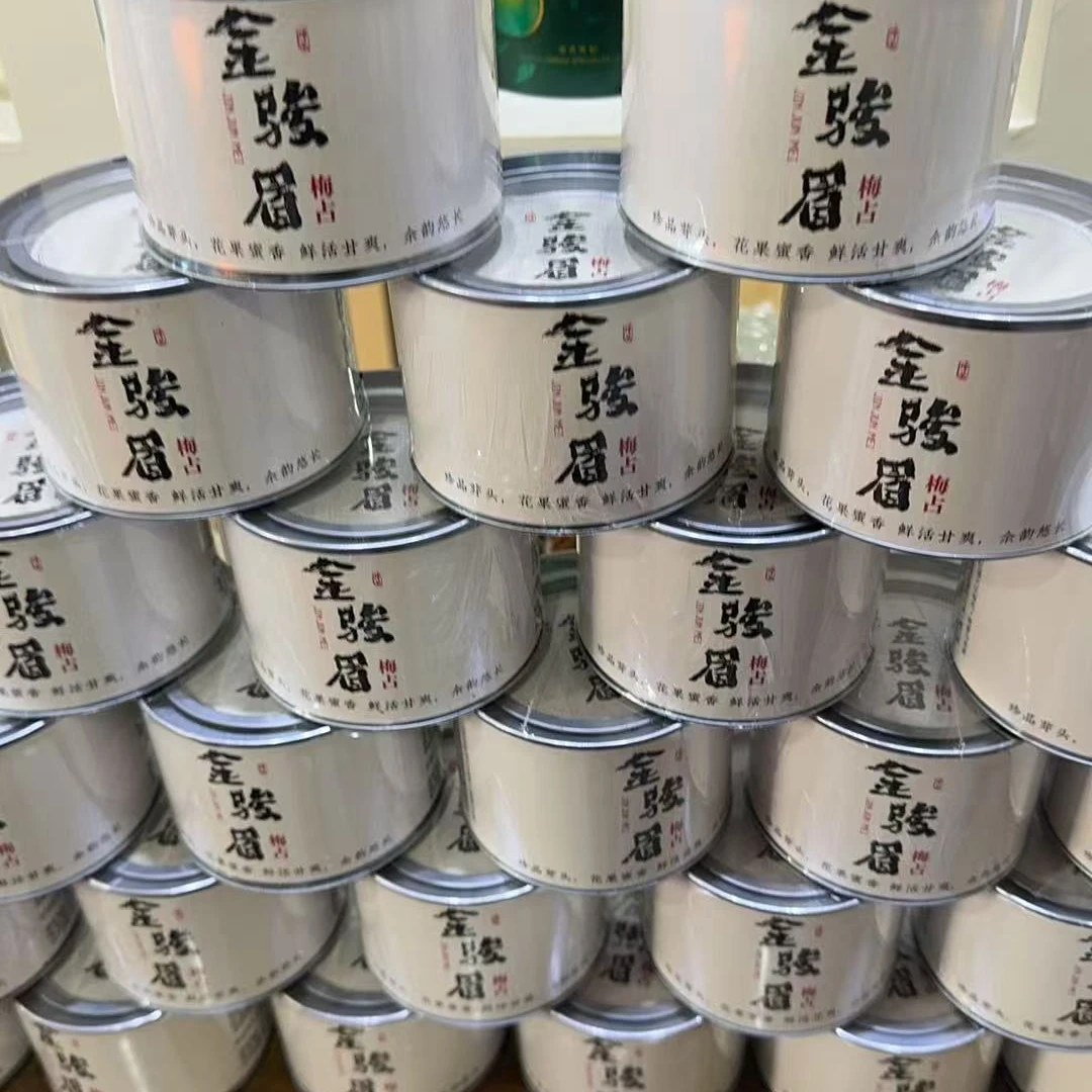 君君茶叶 武夷山梅占金骏眉  11月21