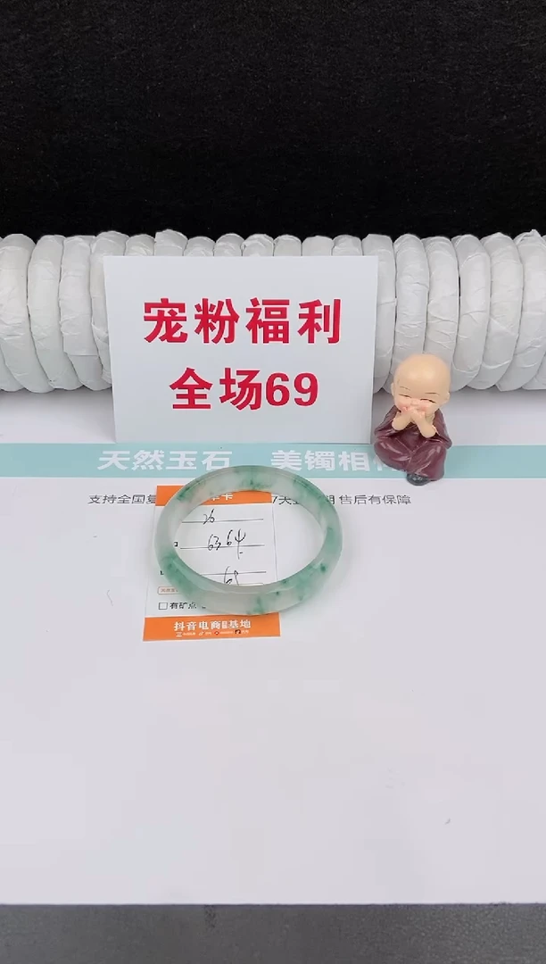 未镶嵌手镯石英质玉26