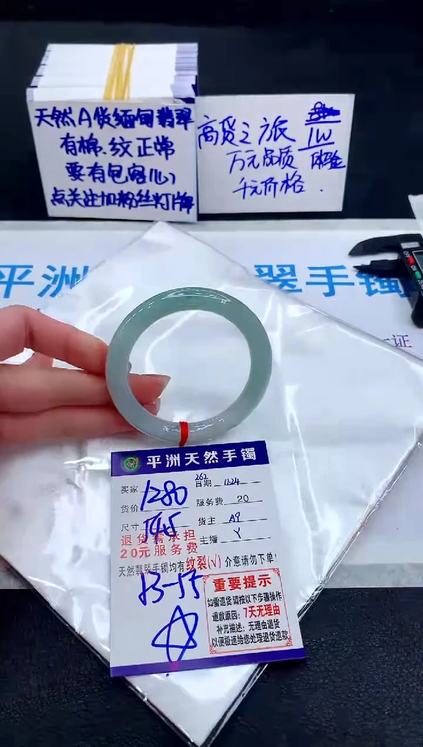 未镶嵌手镯翡翠11111111