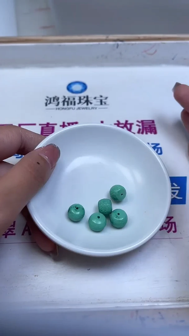 未镶嵌玛瑙手饰C78 绿 淞 回纹珠 1个9.8元