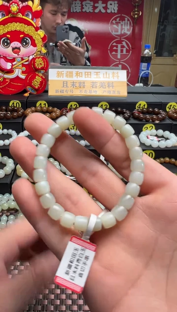 【闪购商品】和田玉手串未镶嵌且末料青白玉直切7*8手串