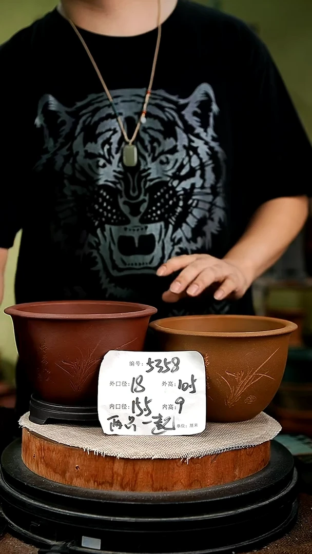 紫砂花盆花卉园艺5358+s
