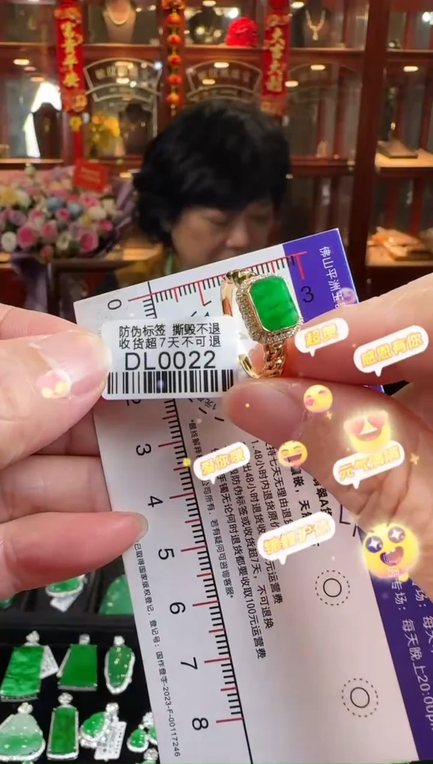 18K金镶嵌戒指翡翠DL0022 冰绿戒指