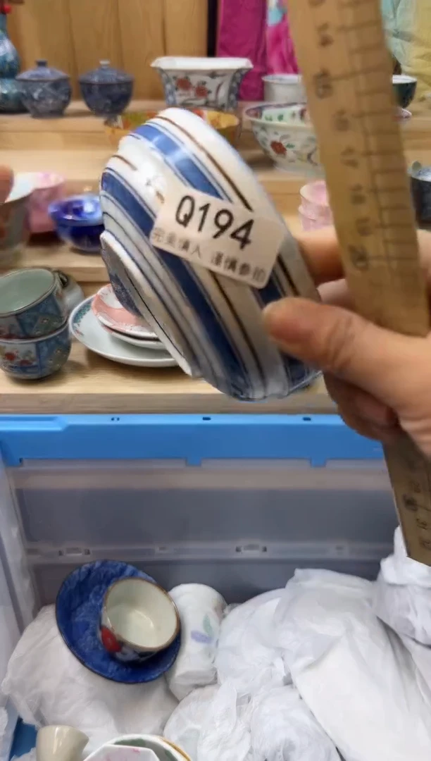 【闪购商品】瓷片194qqqqqqqqqqqq