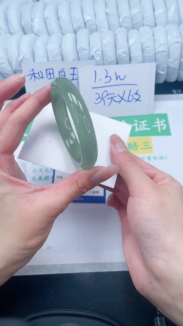 【闪购商品】石英质玉手镯未镶嵌45-58.5