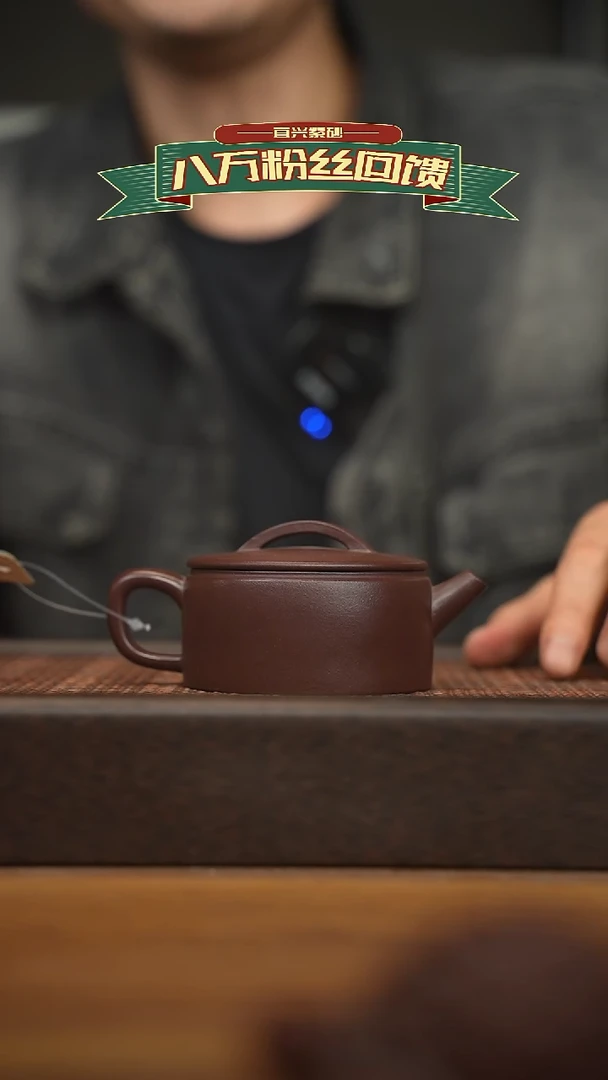 茶壶紫砂宜兴原矿紫砂壶容量180cc