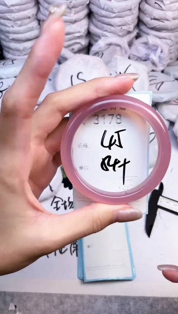 手镯玛瑙/玉髓未镶嵌3178