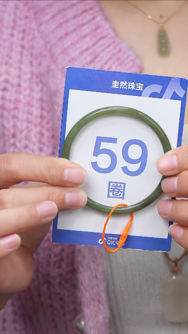 【闪购商品】和田玉手镯未镶嵌004