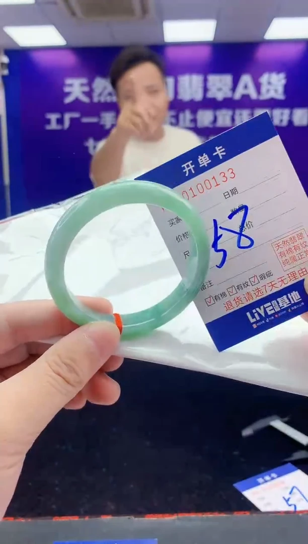 未镶嵌手镯翡翠AAAAAAAAAAAA