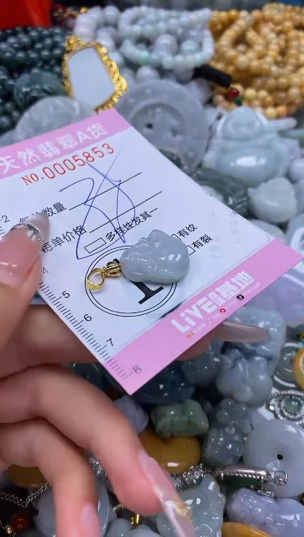 翡翠未镶嵌颈饰闪购0005853多样性发其一