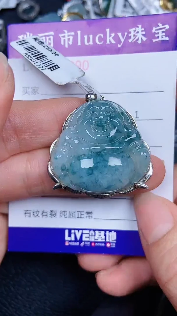颈饰银S925镶嵌翡翠0990