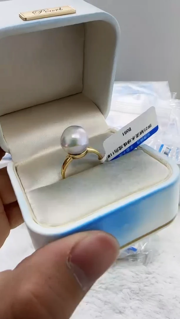 【闪购商品】淡水珍珠DA银S925镶嵌b681 珍珠