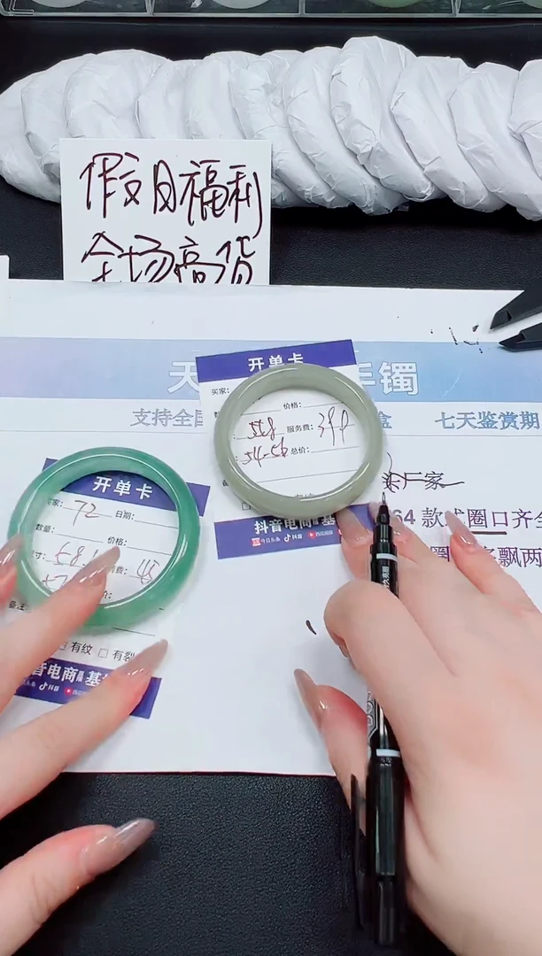 未镶嵌手镯石英岩玉73-55.8