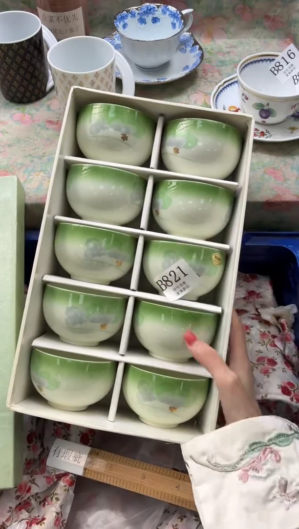 瓷片用****2       B821*