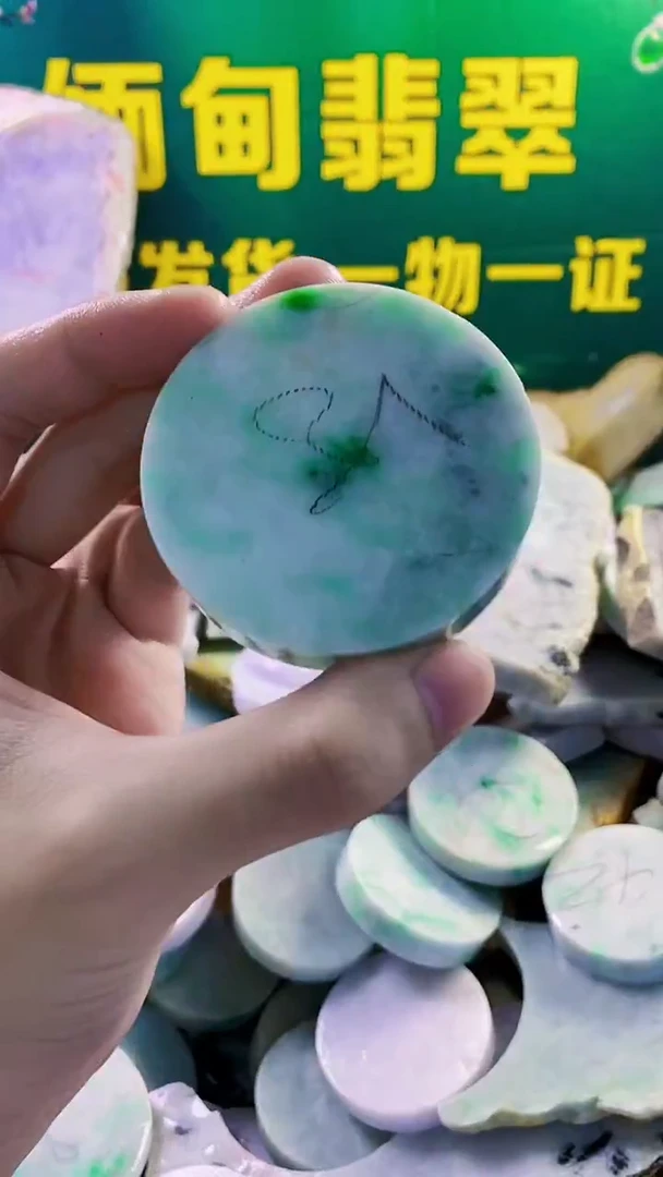 翡翠裸石纯天然A货翡翠154