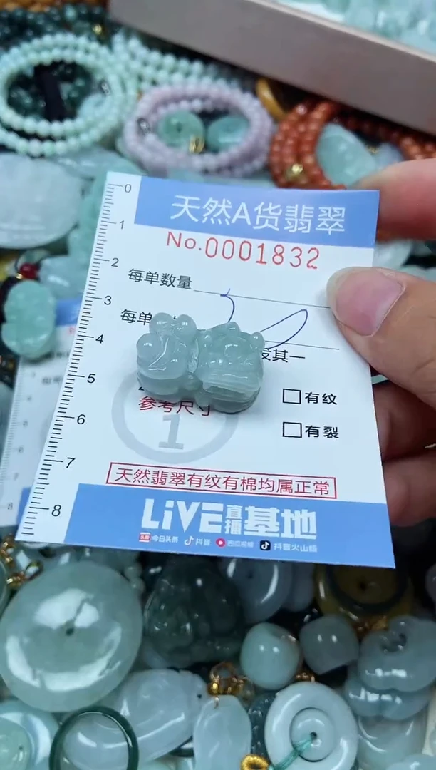 翡翠未镶嵌吊坠(不含链)翡翠