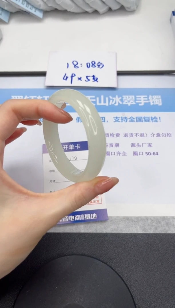 石英质玉手镯未镶嵌V10-55..7