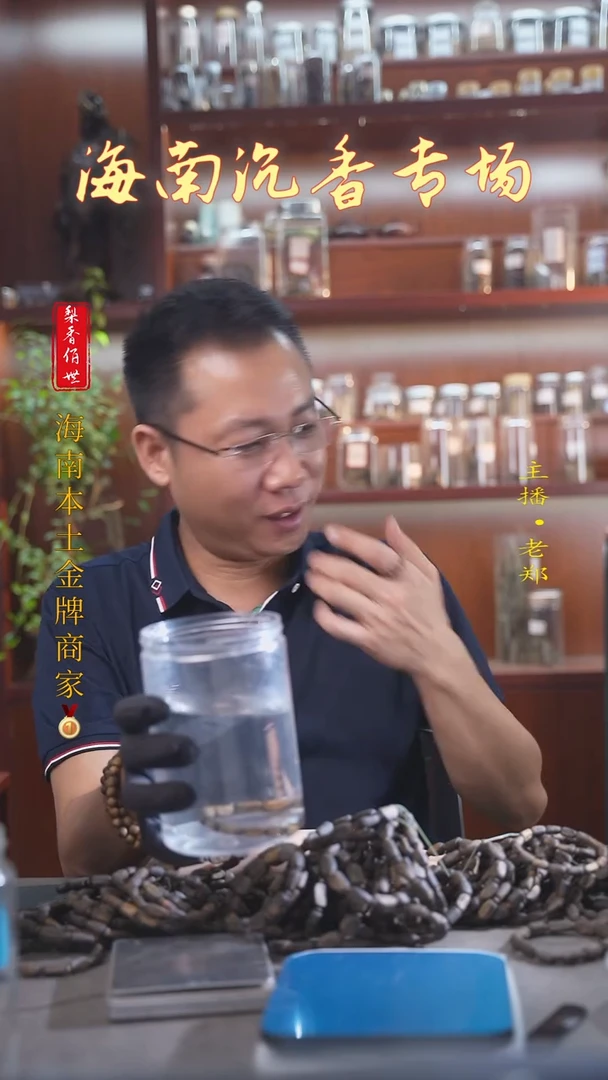 手串沉香土**兔海南绿奇楠沉水随型6.6克单圈