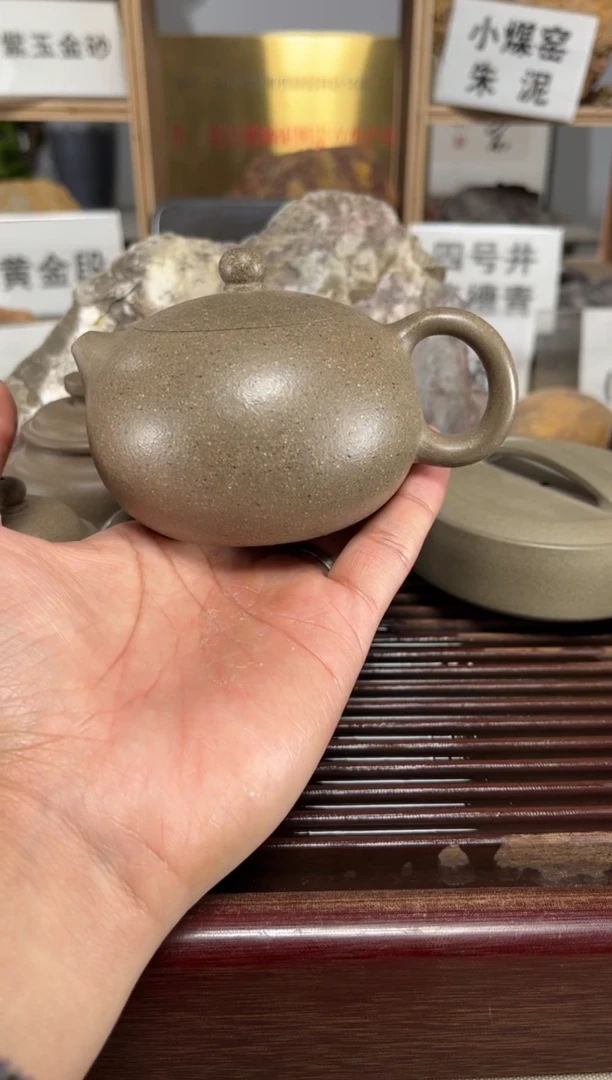 【闪购商品】紫砂茶壶微瑕全手松华青段西施