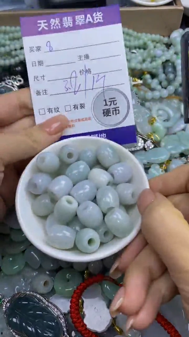 翡翠未镶嵌颈饰天然翡翠A货吊坠