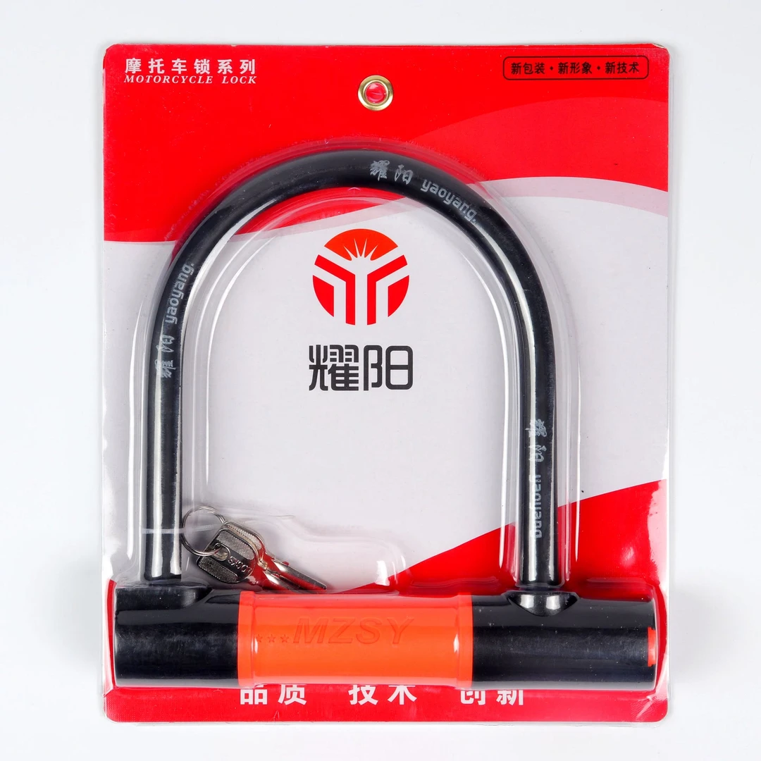 U型锁摩托车电动车电瓶车锁防盗锁三轮车电瓶车自行车锁U型锁