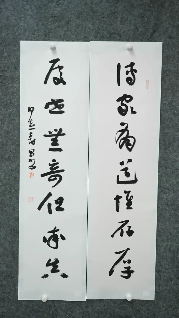 书法书法作品JSN老师