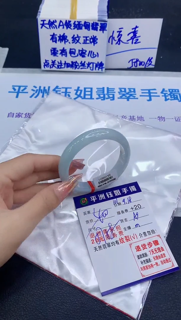 未镶嵌手镯翡翠1111111