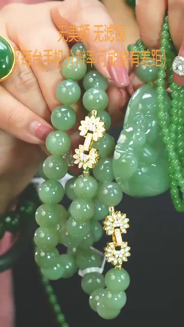 【闪购商品】和田玉（碧玉）项链手链+佛公未镶嵌3件套