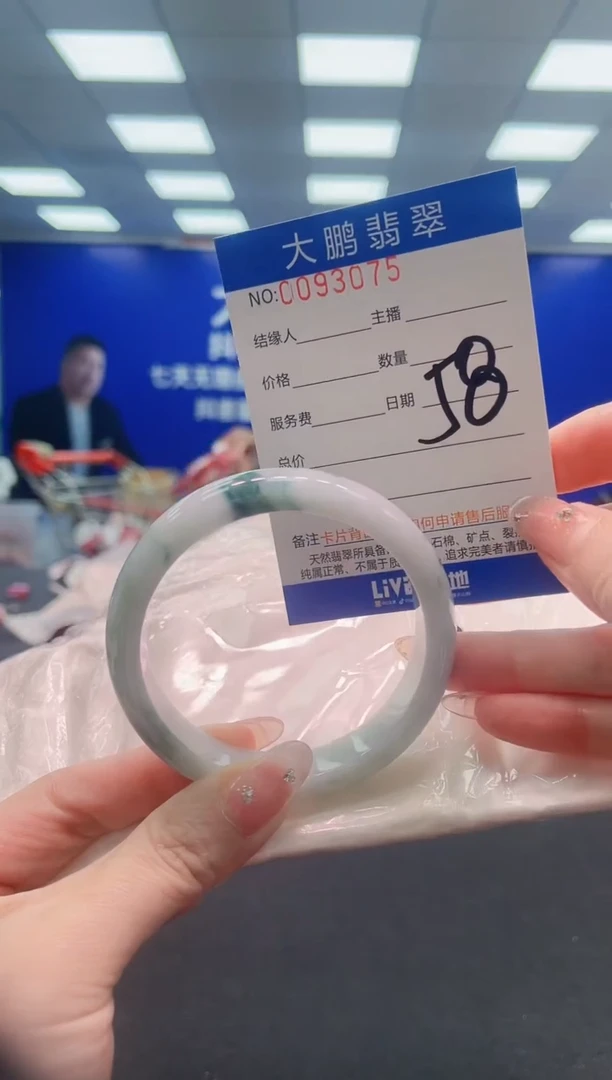 翡翠手镯未镶嵌AAAAAAAAAAAAAAAAAA