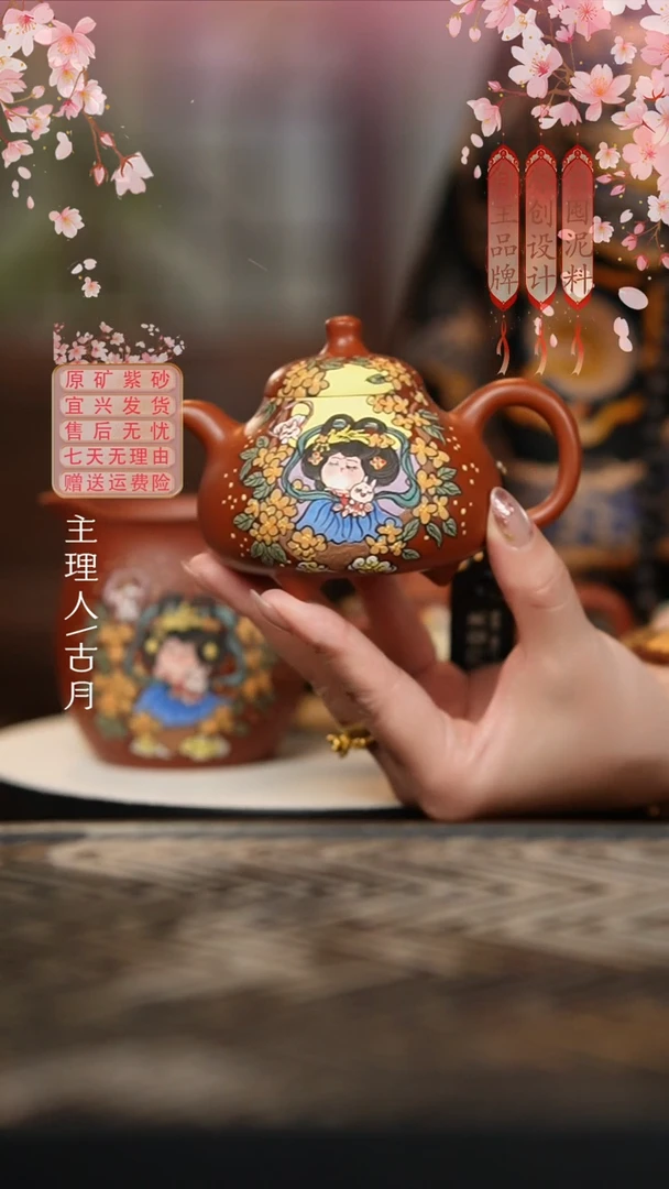 HM1785大红袍珐琅彩“仙子胖唐”乳丁
