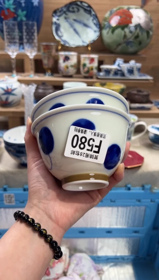 瓷片桔*      F580