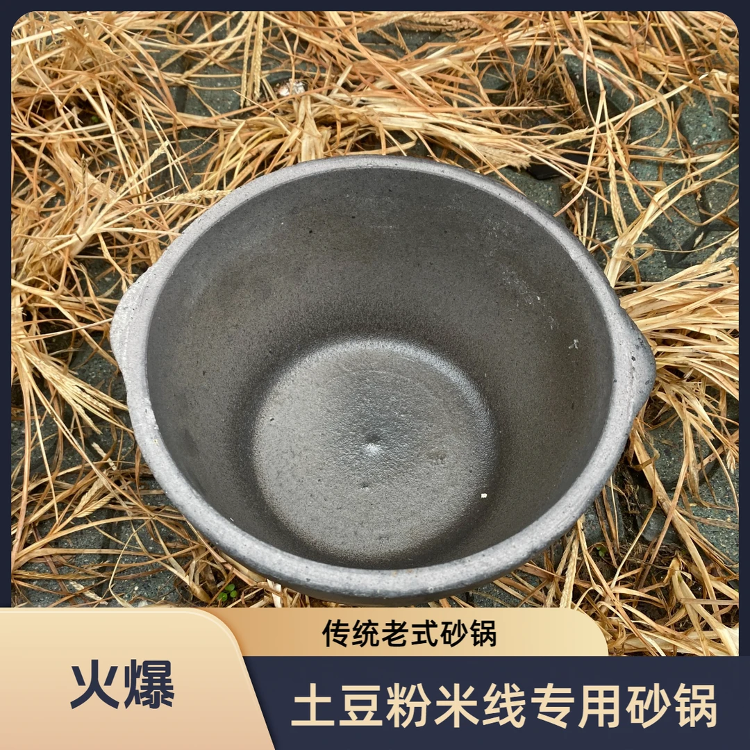 米线土豆粉麻辣烫锅耐高温老式炖肉炖豆腐陶瓷砂锅煤燃气砂锅厂家