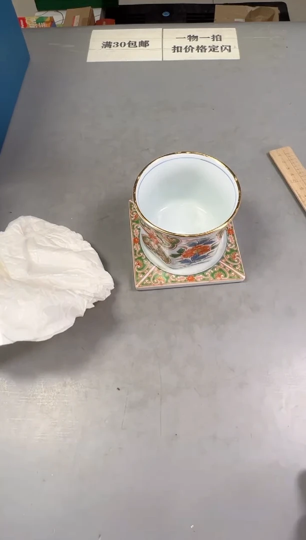 瓷片只****怪632号满30米包邮，碰瓷社感谢您的支持~