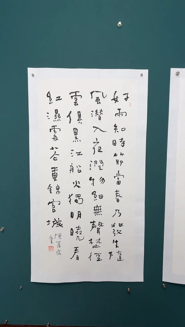 【闪购商品】传统民间艺术-年画