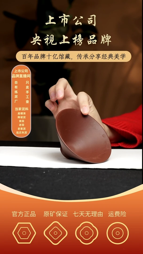 【闪购商品】紫砂茶壶斗笠杯 紫泥