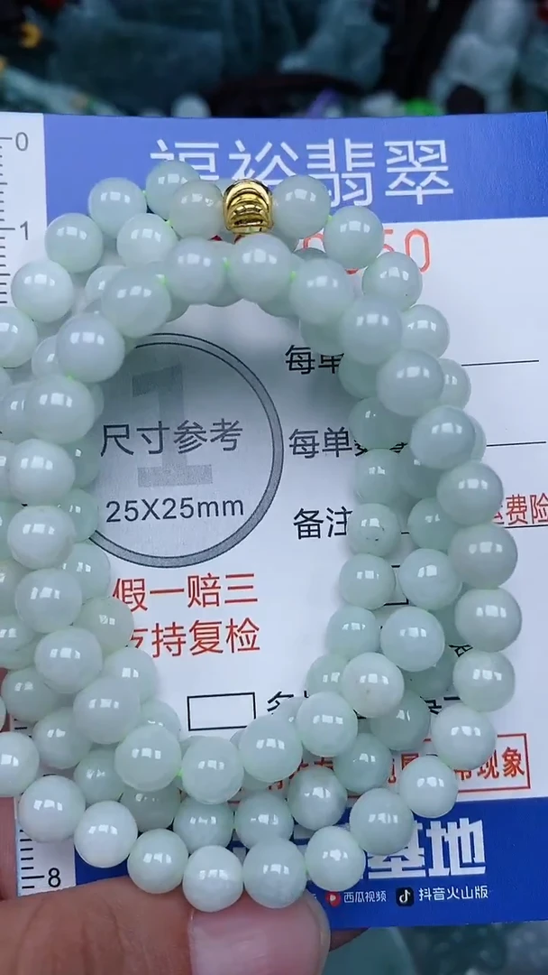 颈饰未镶嵌翡翠...0006850