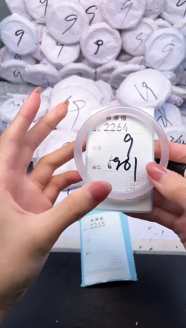 玛瑙/玉髓手镯未镶嵌2264