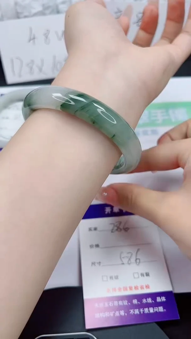 石英质玉手镯未镶嵌286-58/59