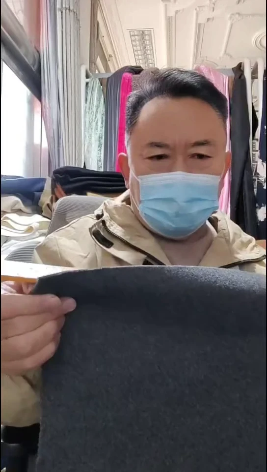 深蓝深灰双色针织布料