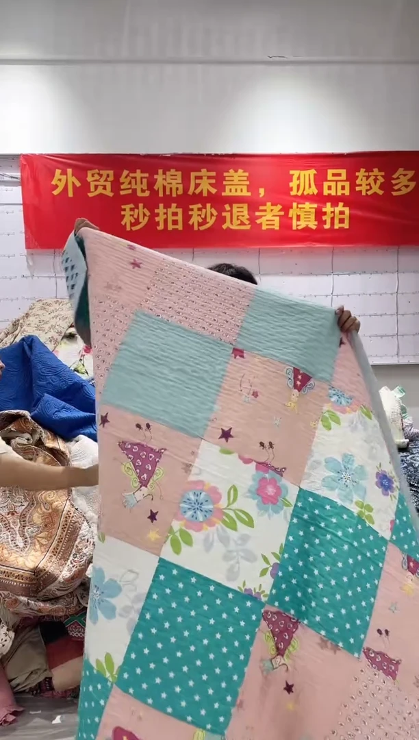棉230*250纯棉床盖112号微瑕