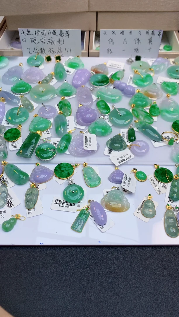 颈饰18K金镶嵌翡翠天然缅甸A货翡翠