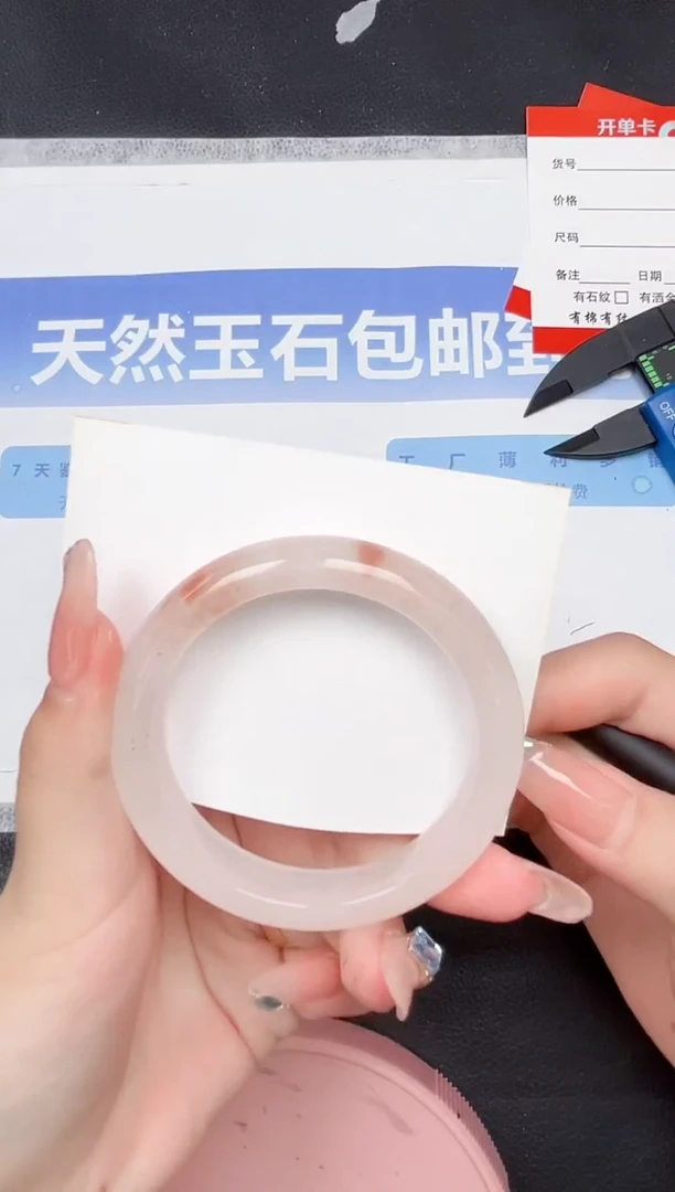 未镶嵌手镯石英质玉125-55