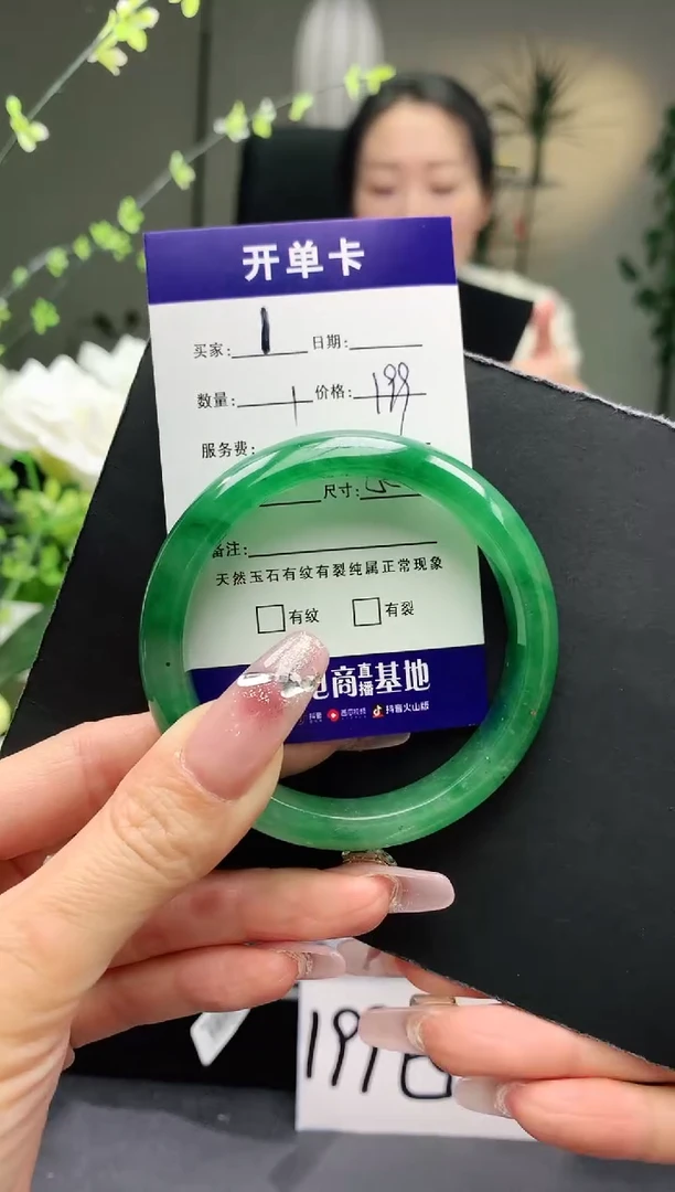 【闪购商品】石英质玉手镯未镶嵌序号1圈口55