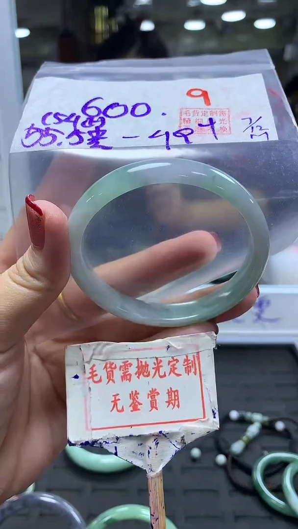 未镶嵌定制翡翠9毛货需精细抛光多样性发1件600元