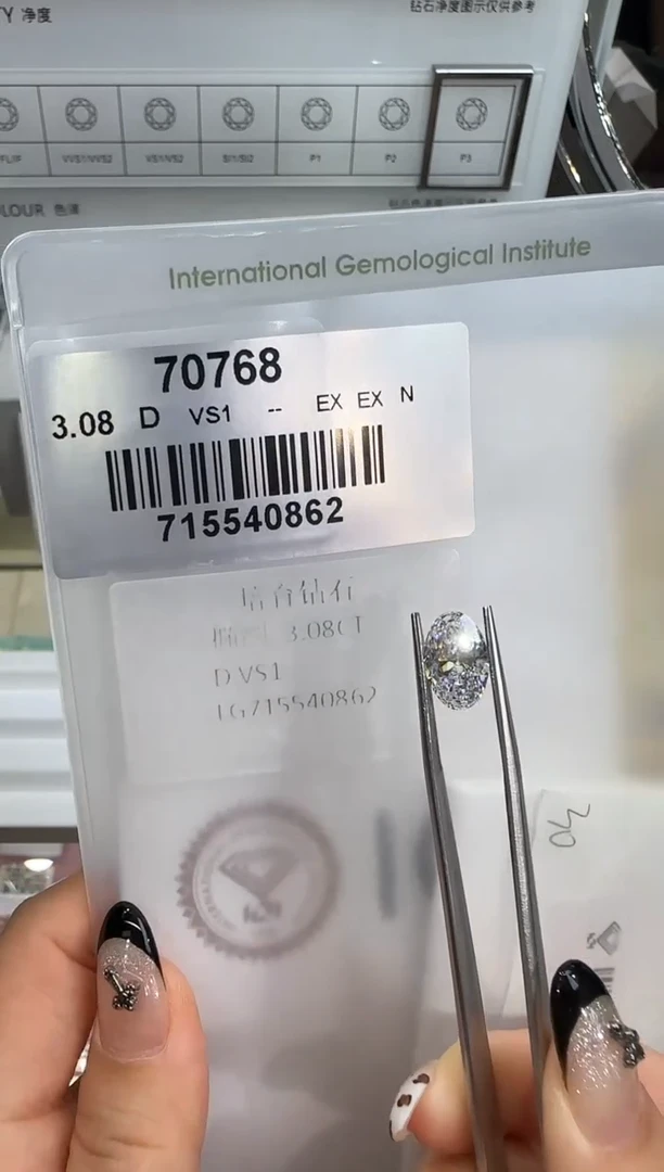 裸石实验室培育钻石@ 3.08ct 先鉴赏，再定制！
