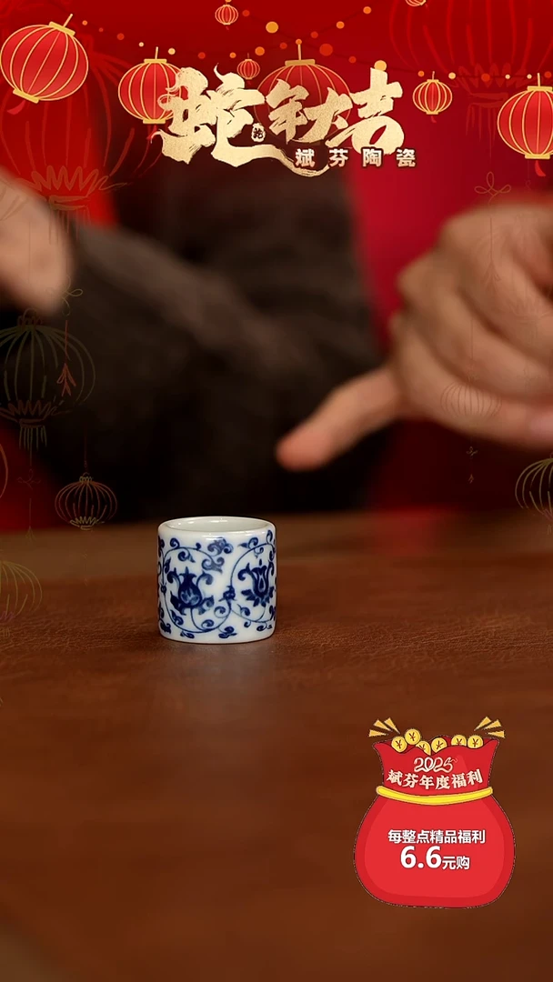 【闪购商品】瓷片斌芬陶瓷严选产品杯（不挑