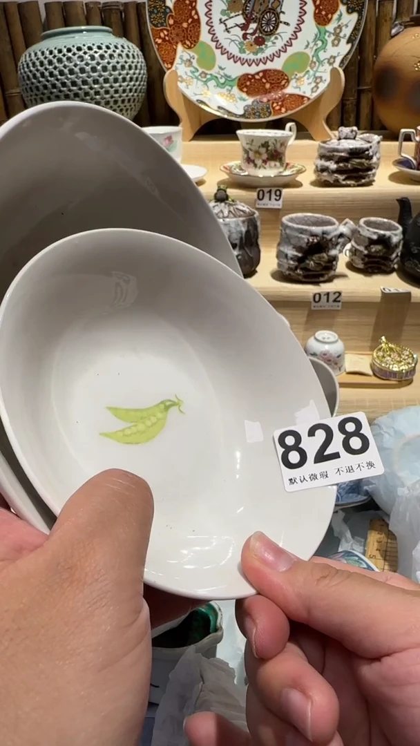 中古瓷器默认微瑕三****8中古瓷器默认微瑕