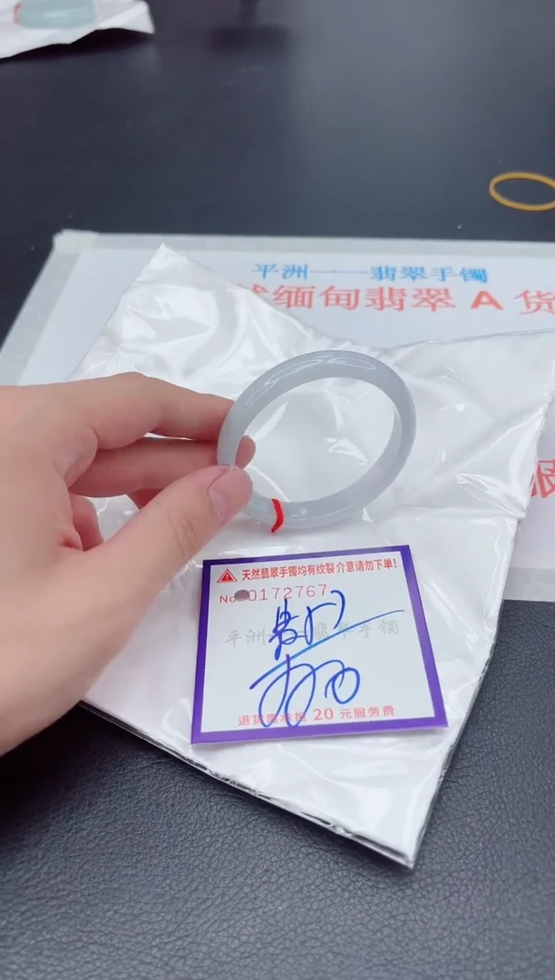 未镶嵌手镯翡翠111111111