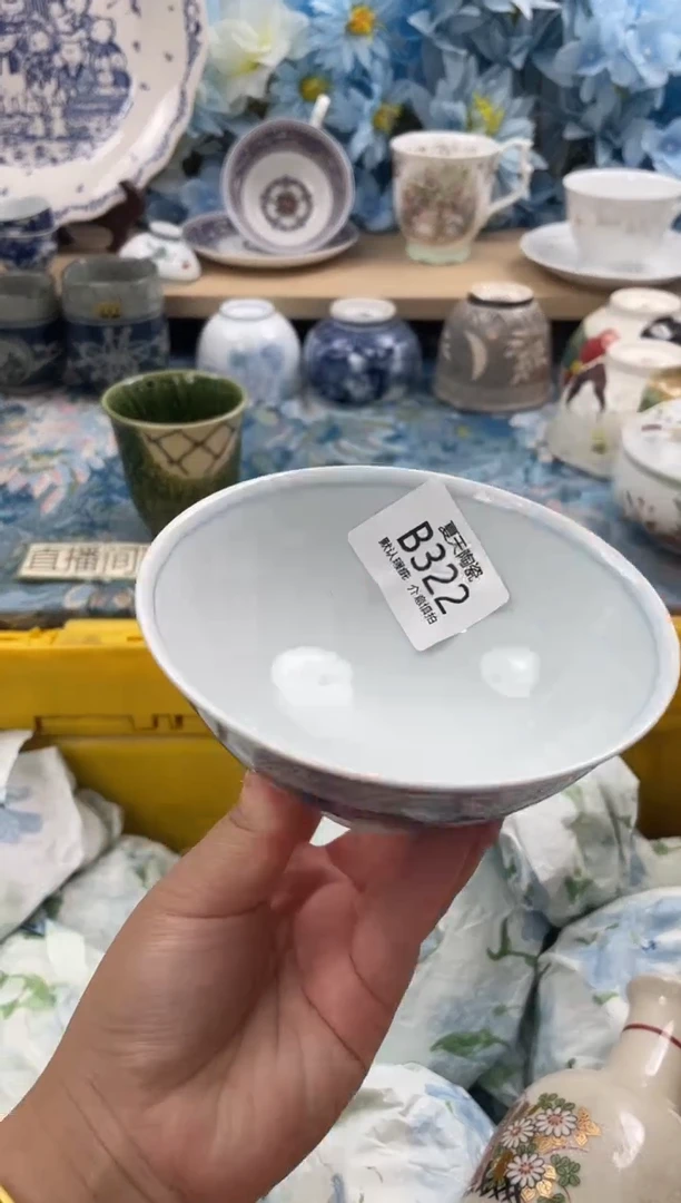 瓷片夏*B322默认微瑕 闪购默认库存一件