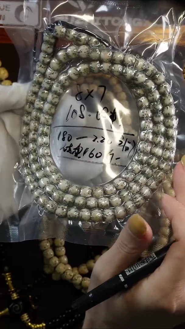 吊坠星月菩提43534534